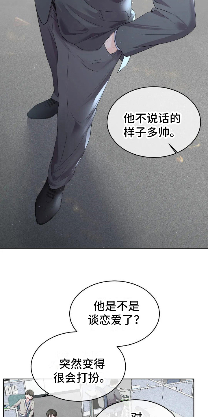 第10章：猜测17