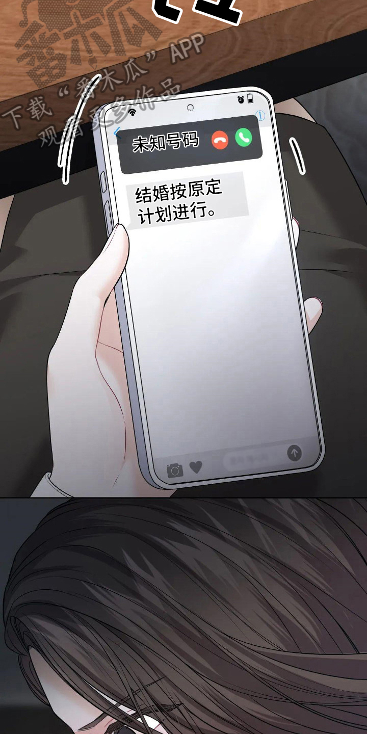 第16章：辩护13