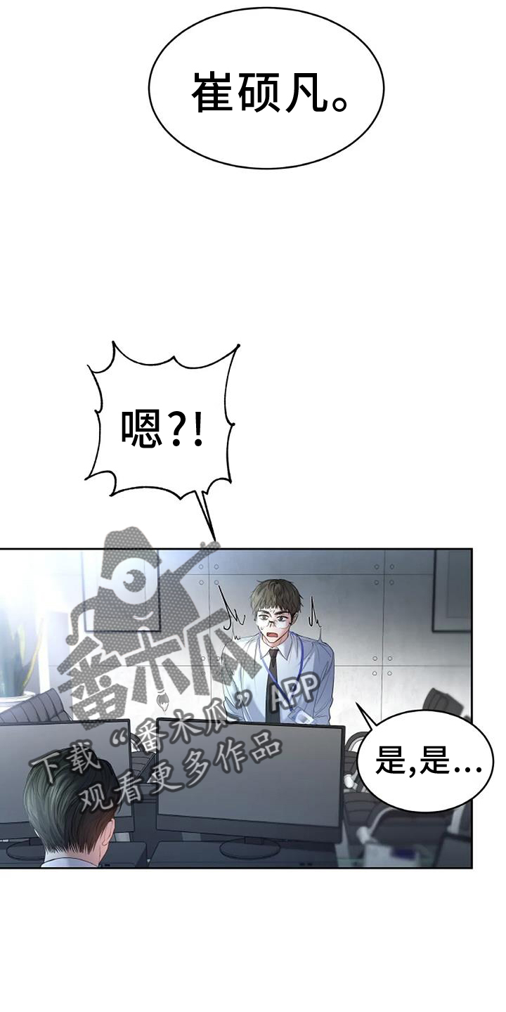 第64章：搬家3
