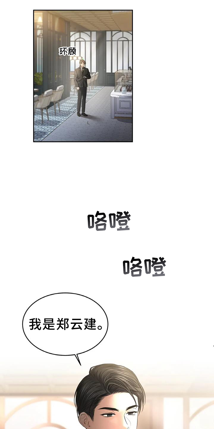 第52章：忘怀2