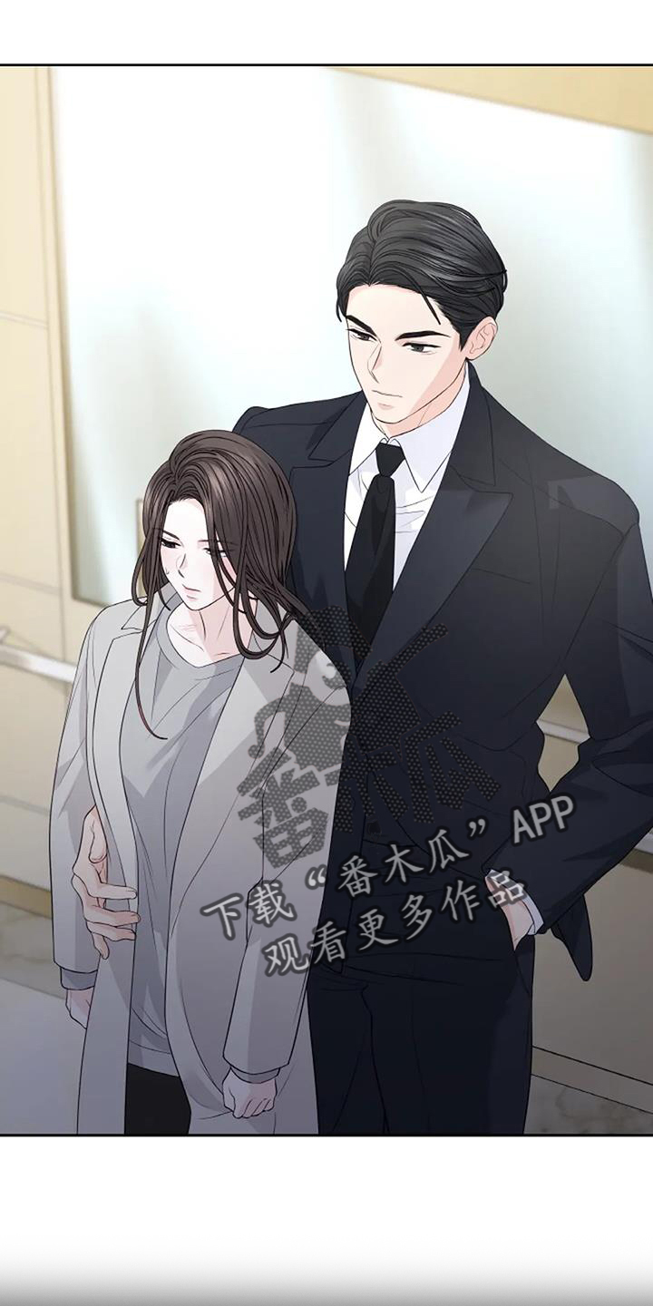 第44章：照料5