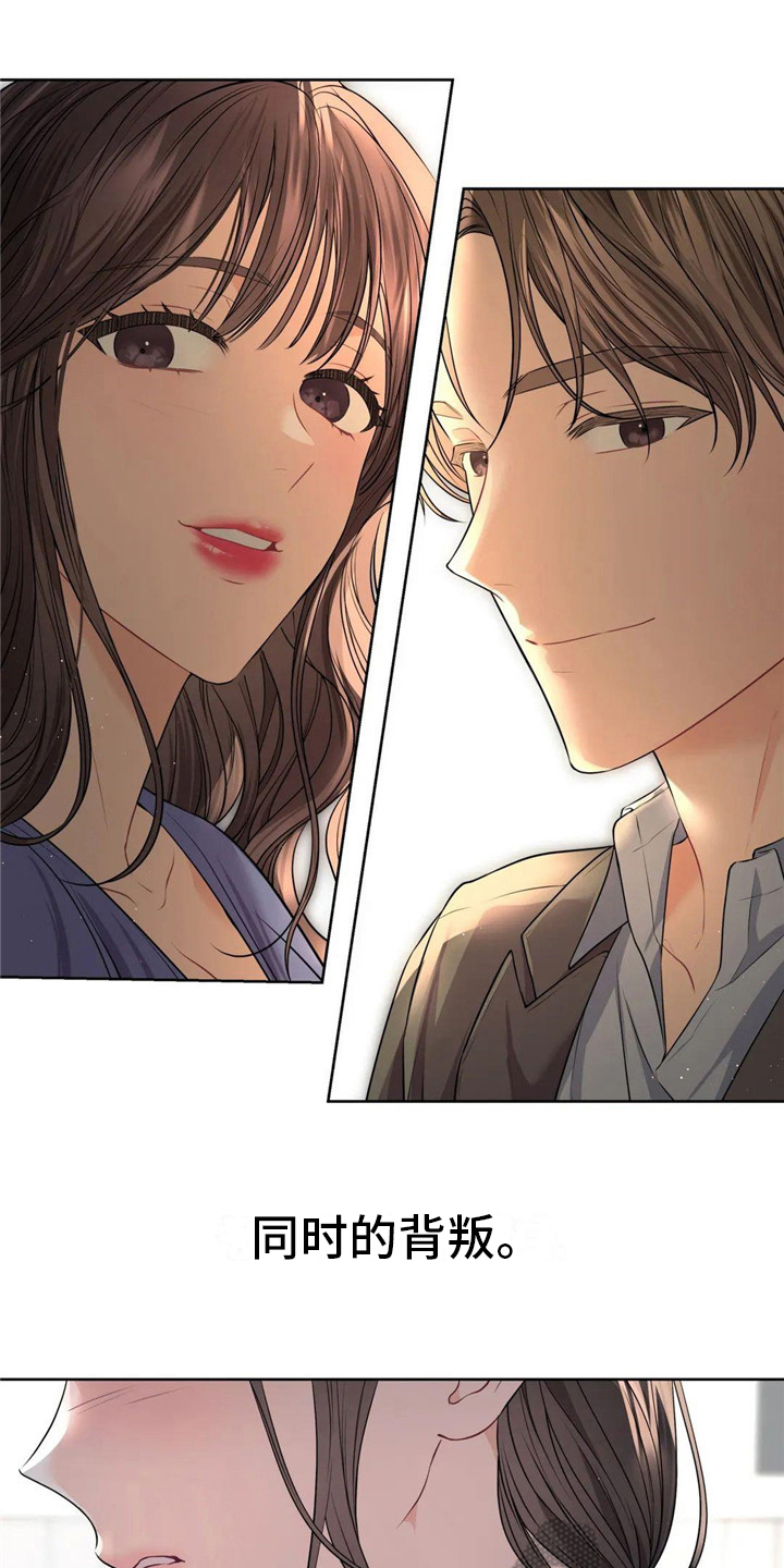 第9章：哭泣7