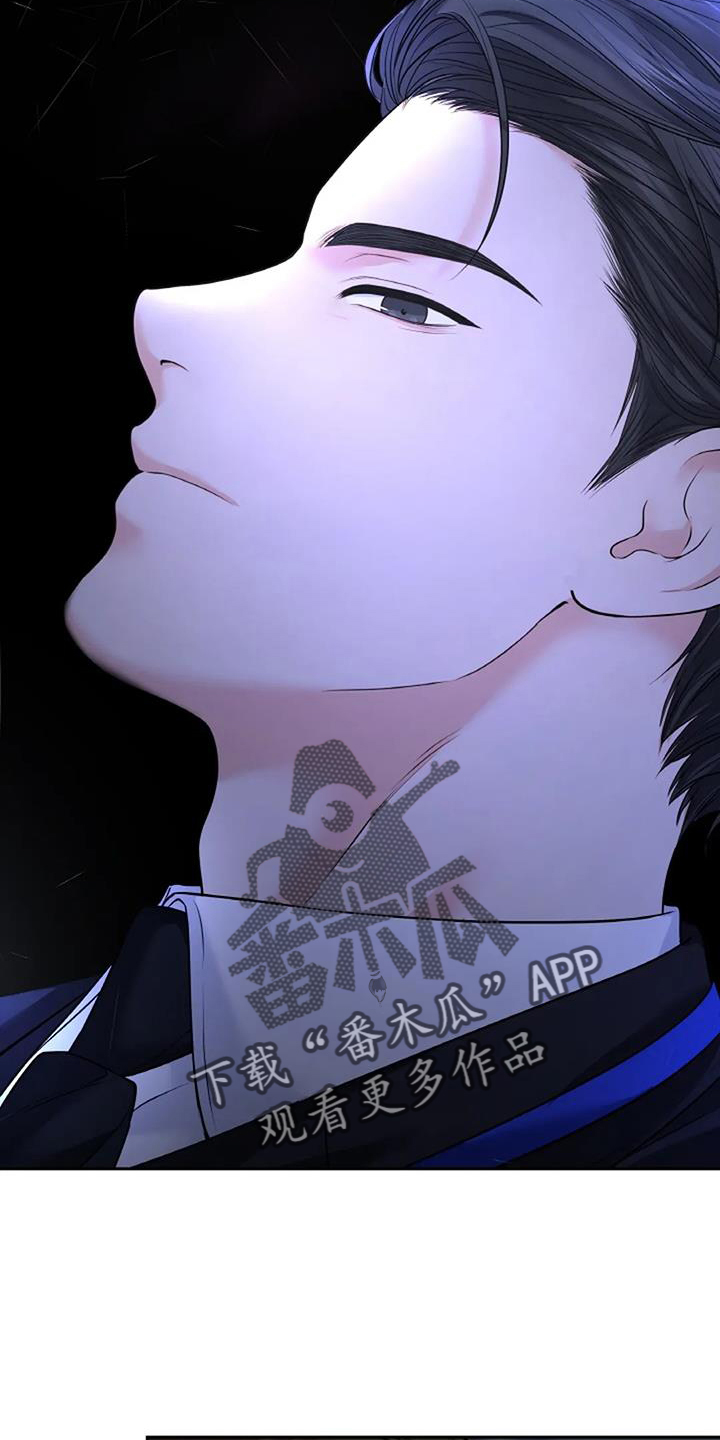 第45章：怀疑19
