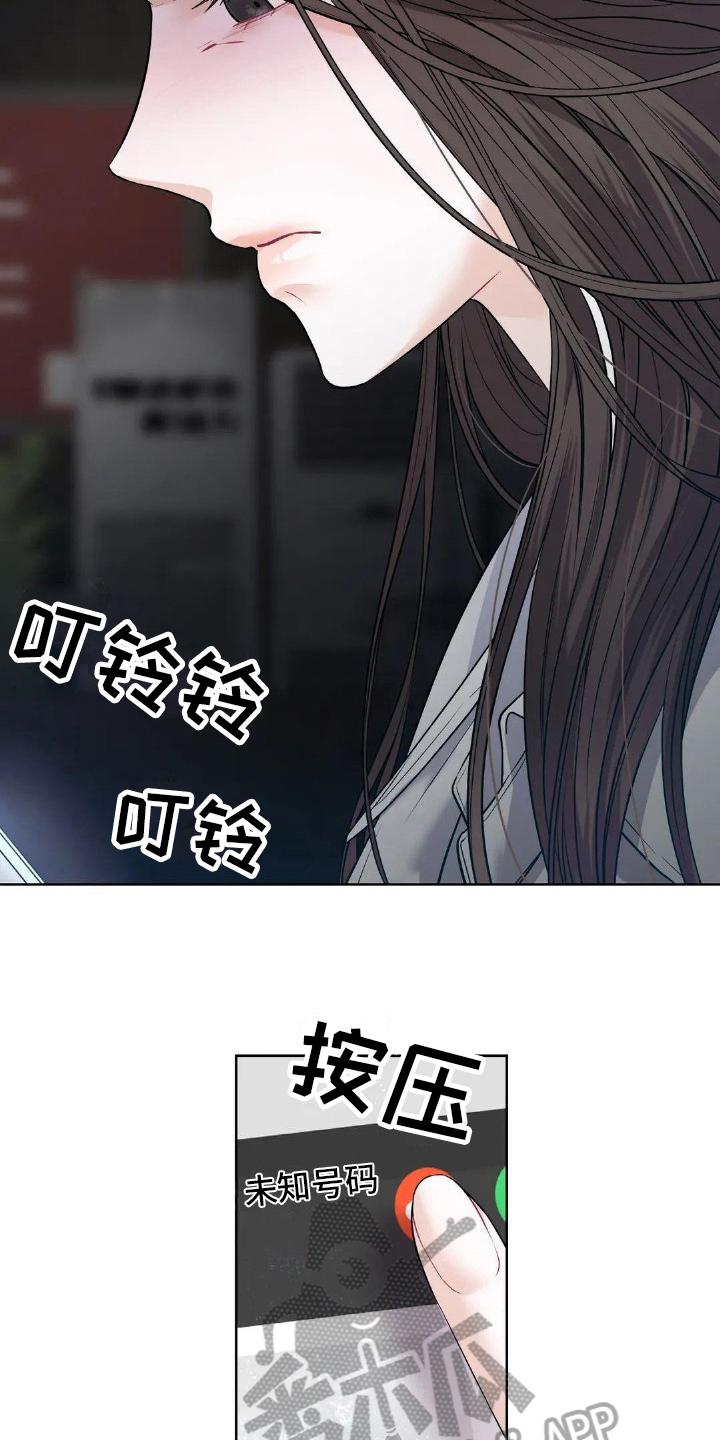 第16章：辩护14