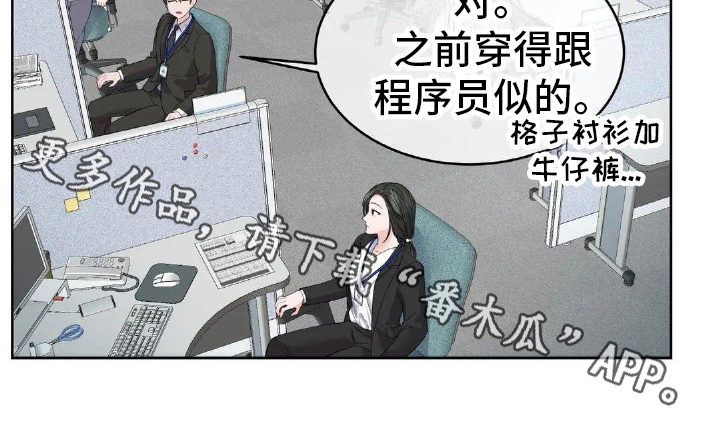 第10章：猜测18