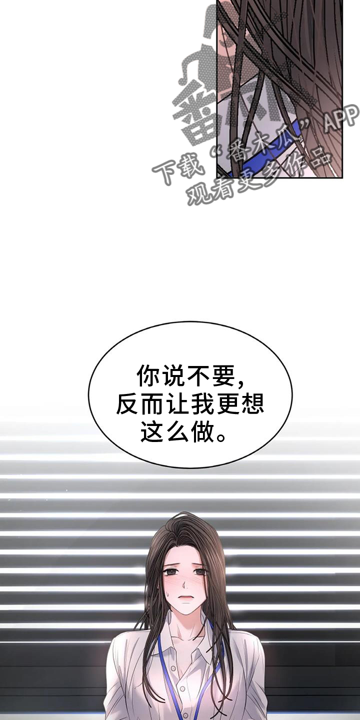 第55章：无法拒绝7