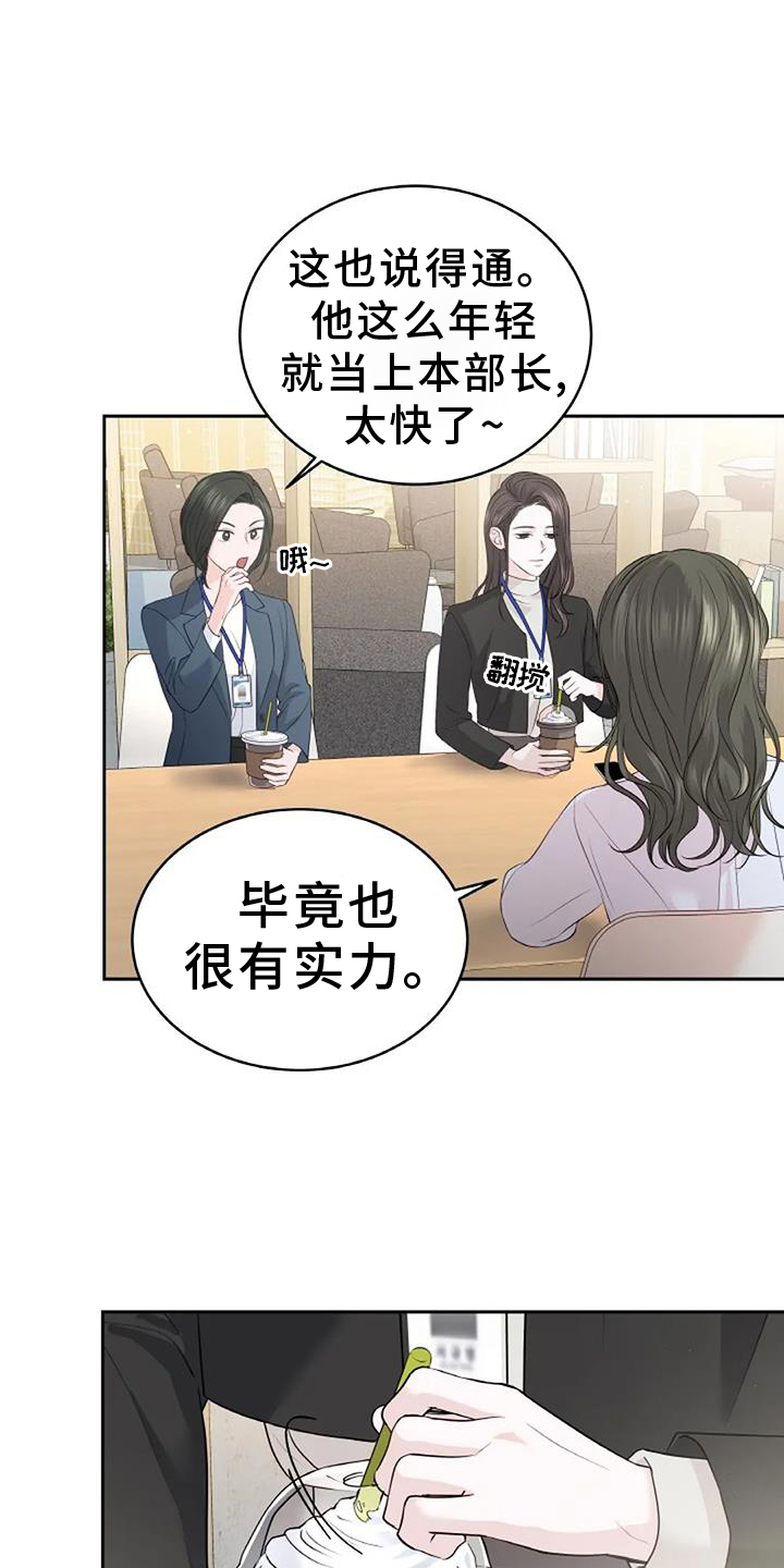 第38章：形象22