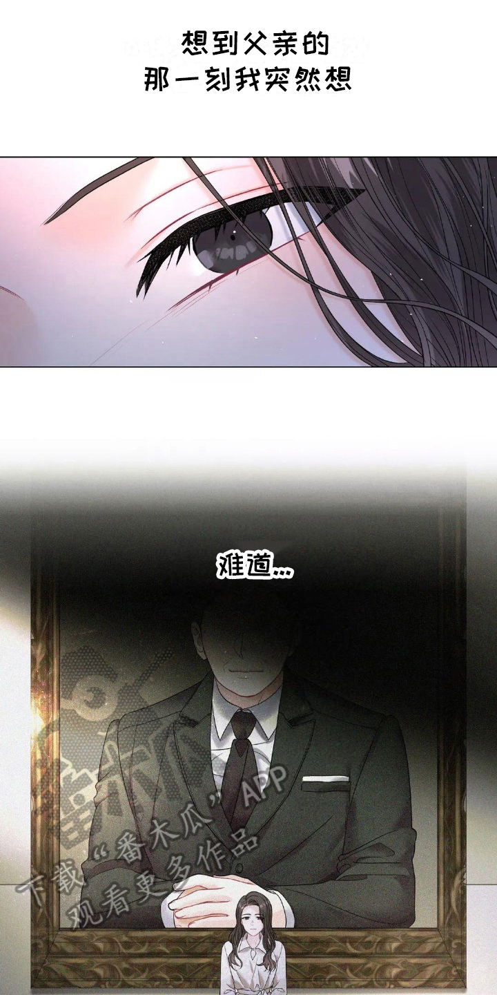 第14章：命运0