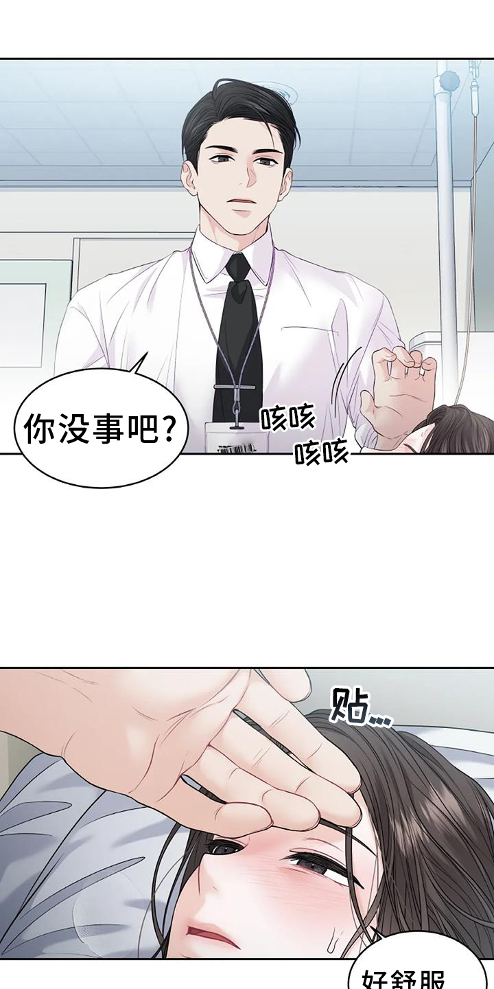 第34章：非常多8