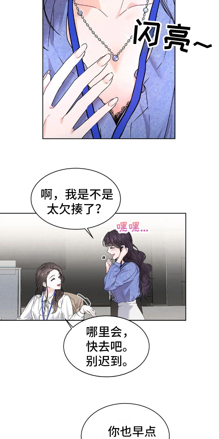 第5章：人才13