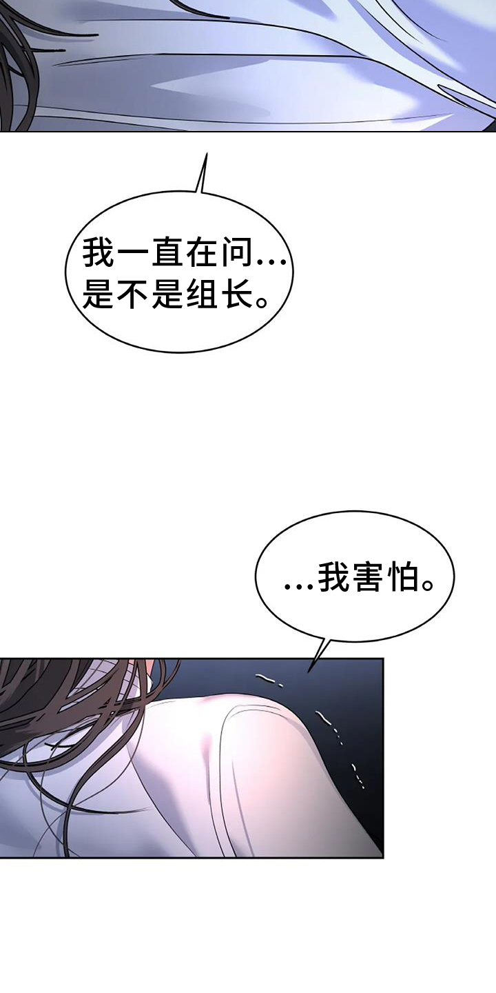 第72章：控制【第一季完结】28