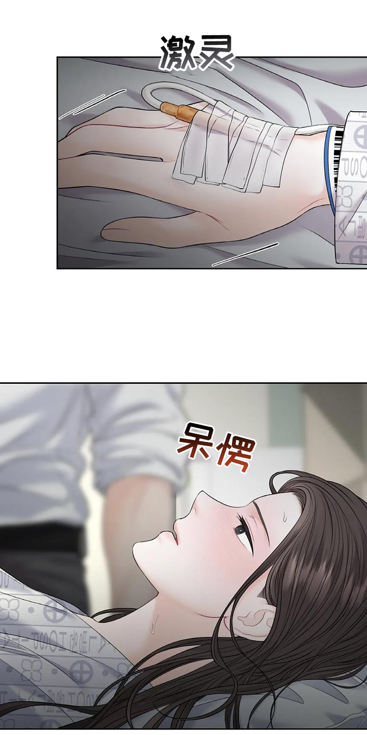 第27章：帮助12