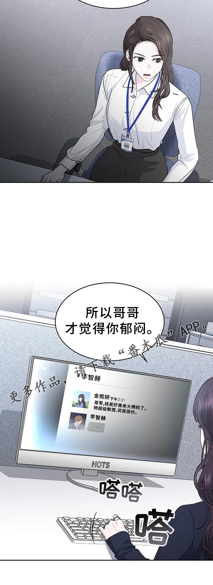 第40章：提醒25