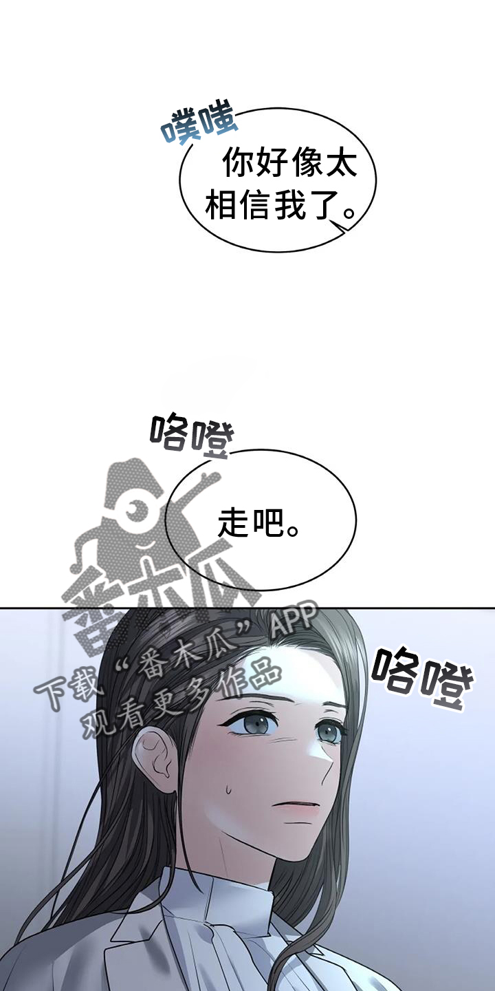 第57章：资格5