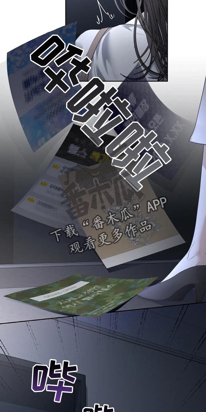 第60章：跟踪13