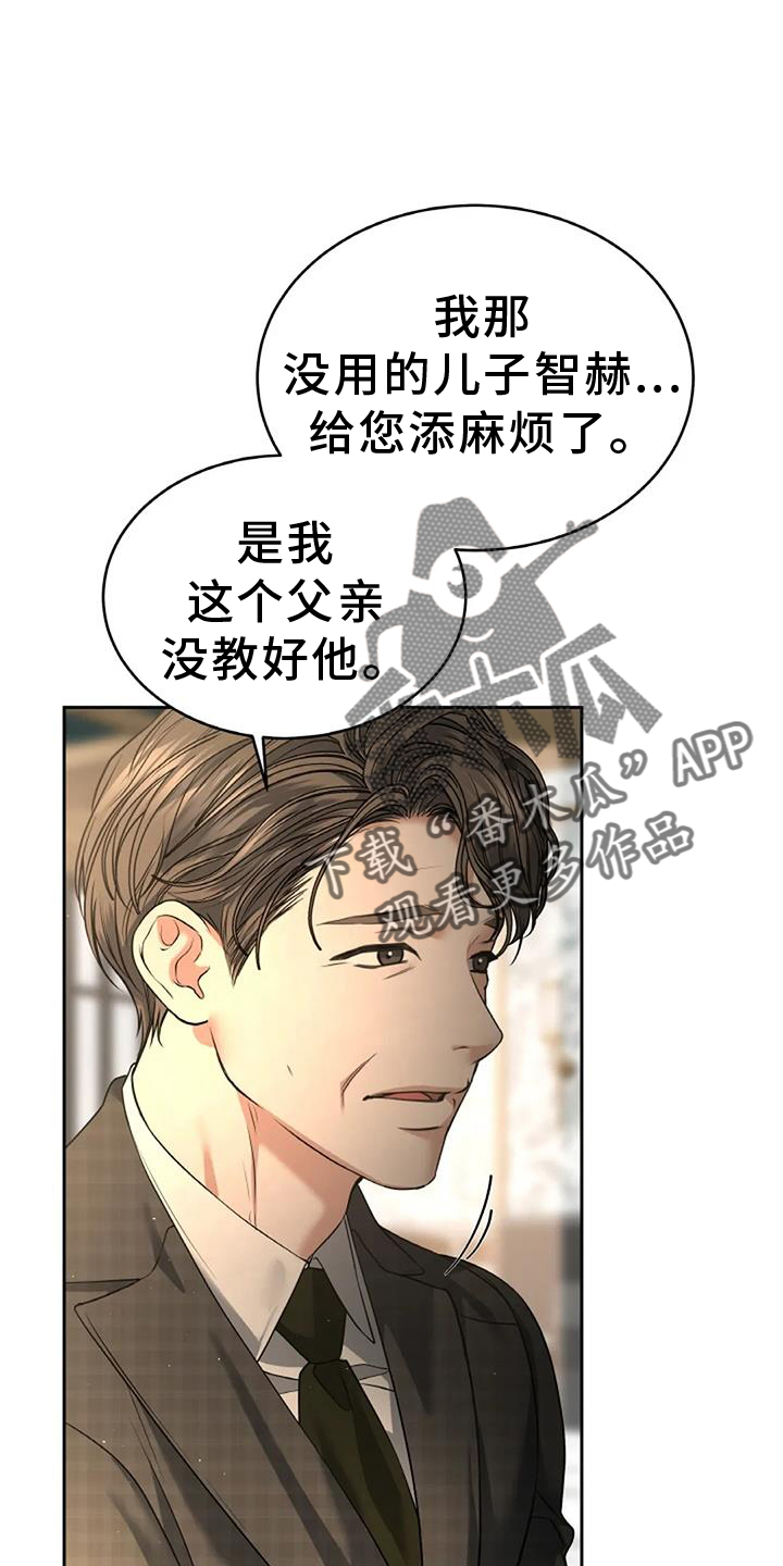 第52章：忘怀5