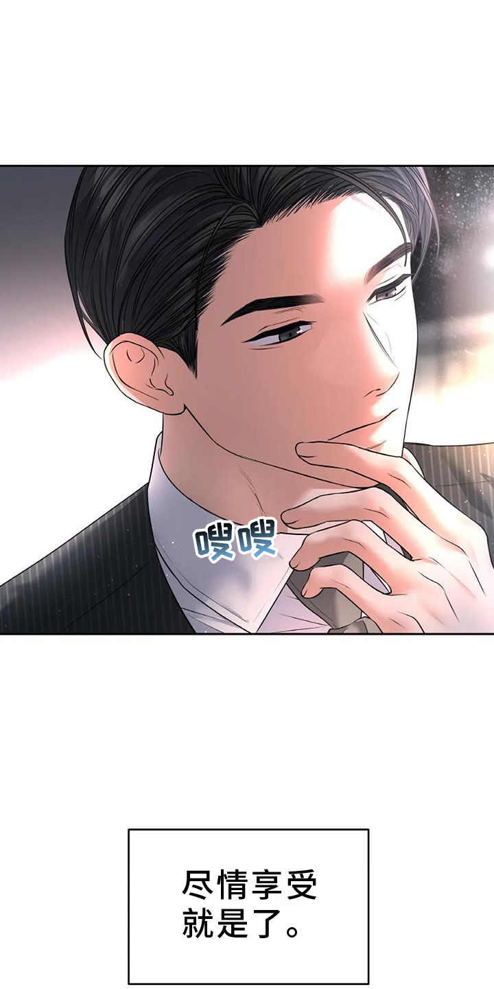 第55章：无法拒绝28