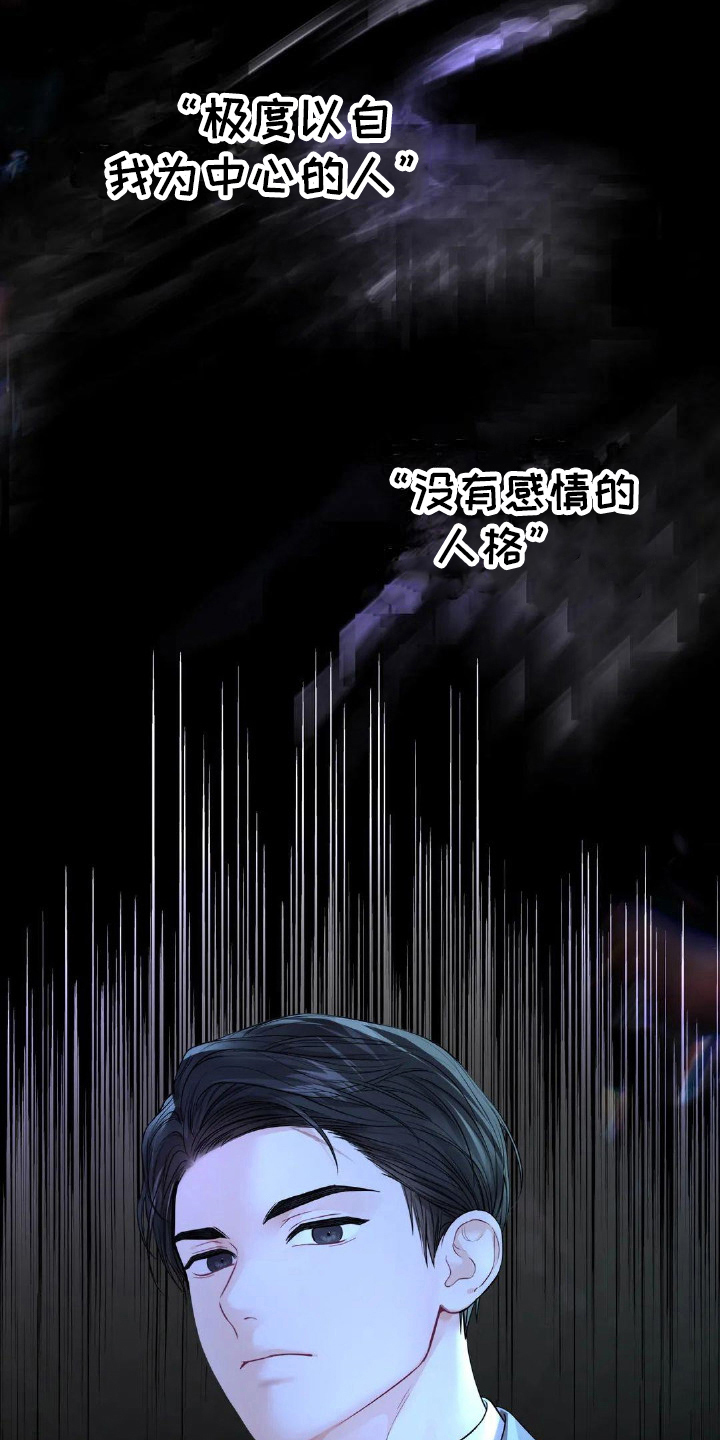第13章：安慰5