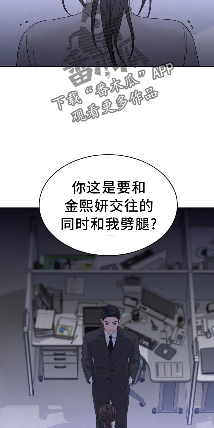第33章：利用27