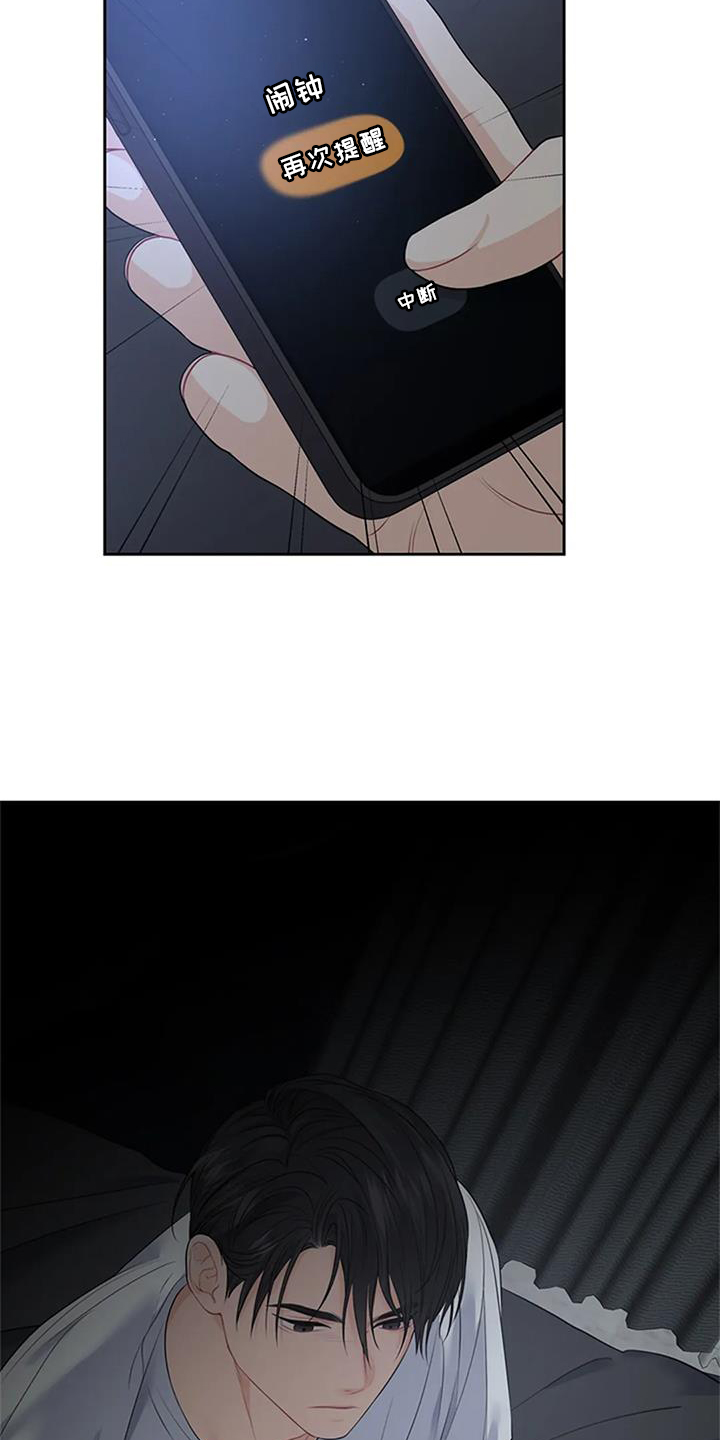 第30章：一点都不像10