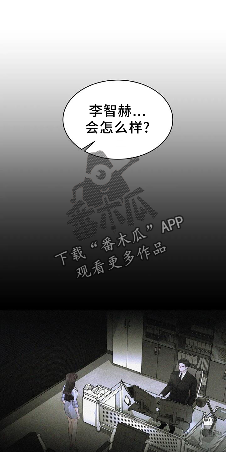 第50章：弱点5
