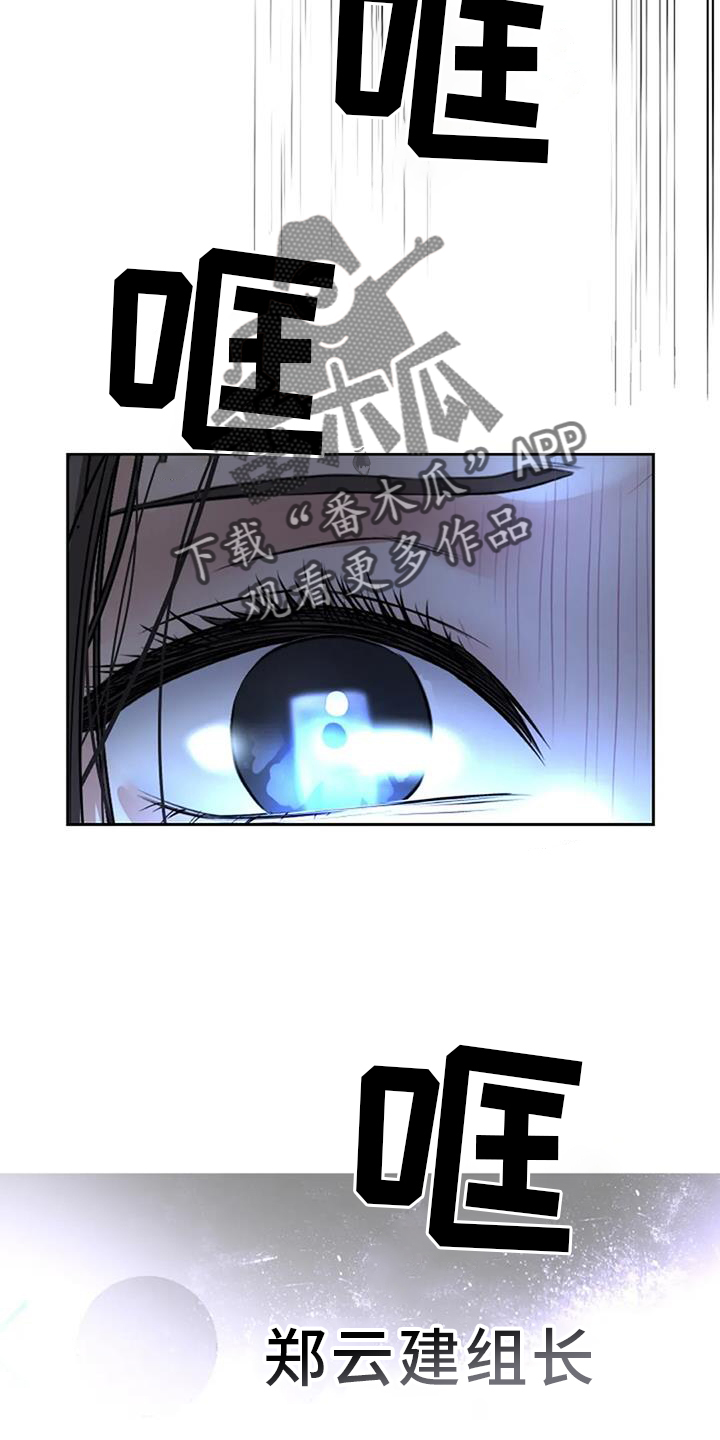 第61章：救赎11