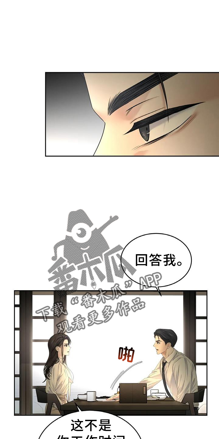 第58章：心防1