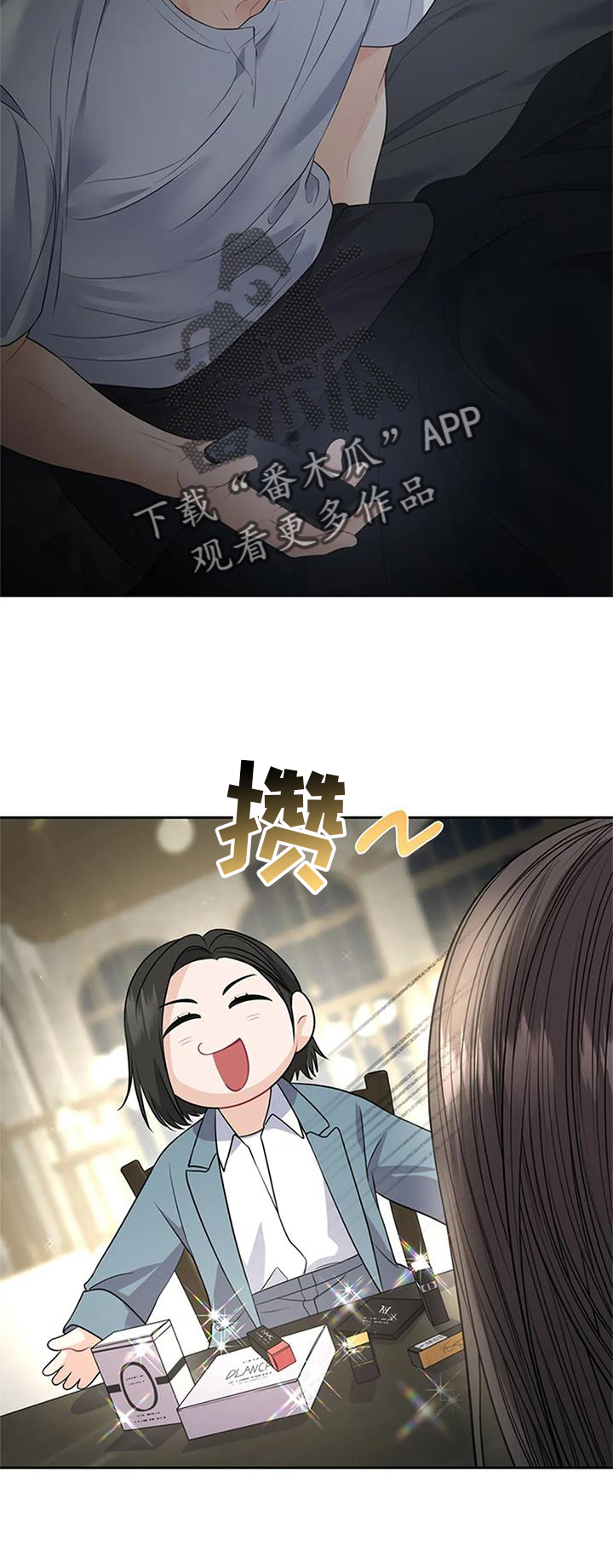 第30章：一点都不像11