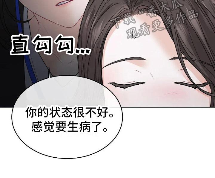 第9章：哭泣17