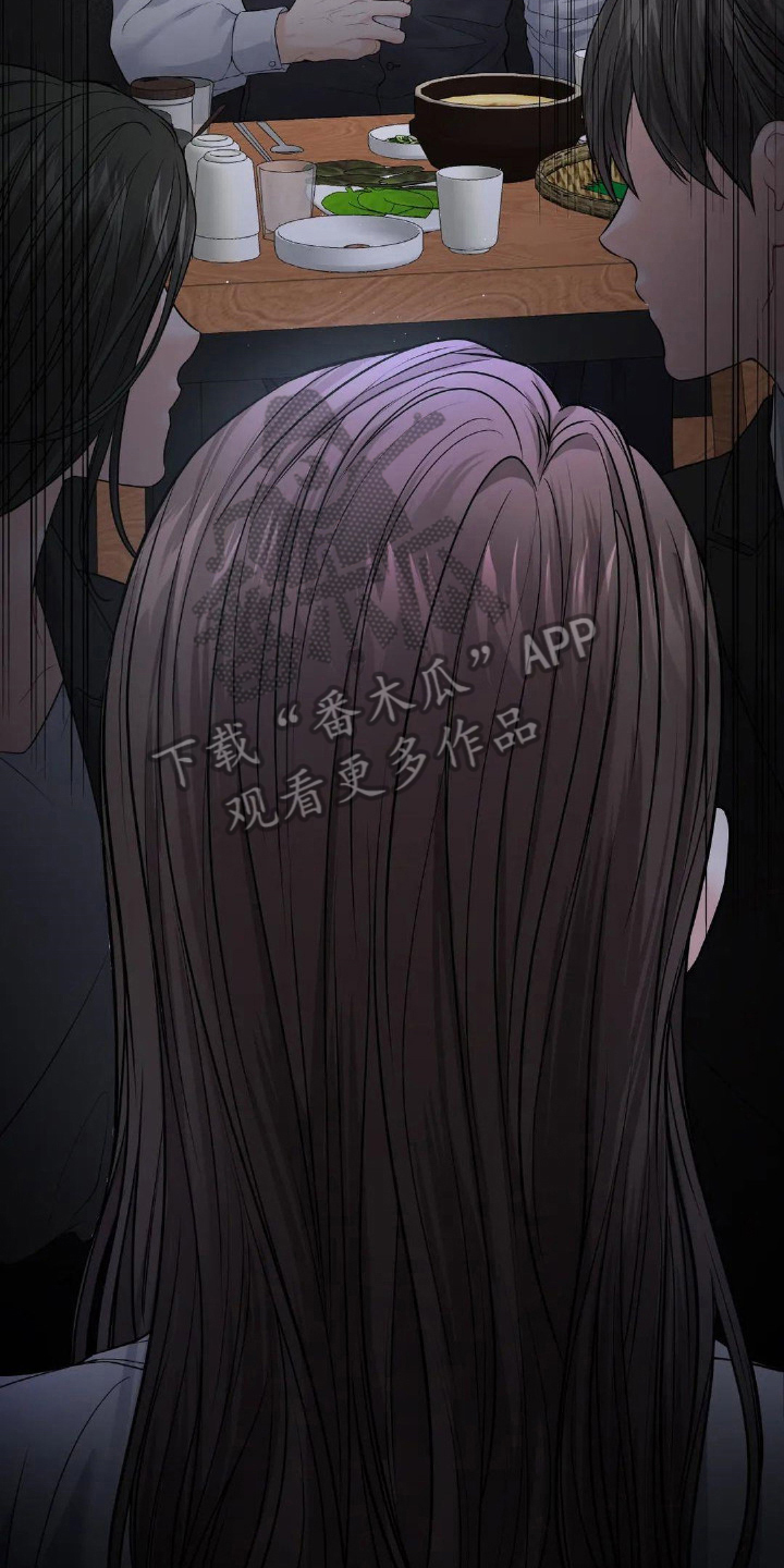第17章：碍眼17