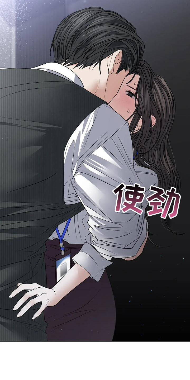 第54章：我想2