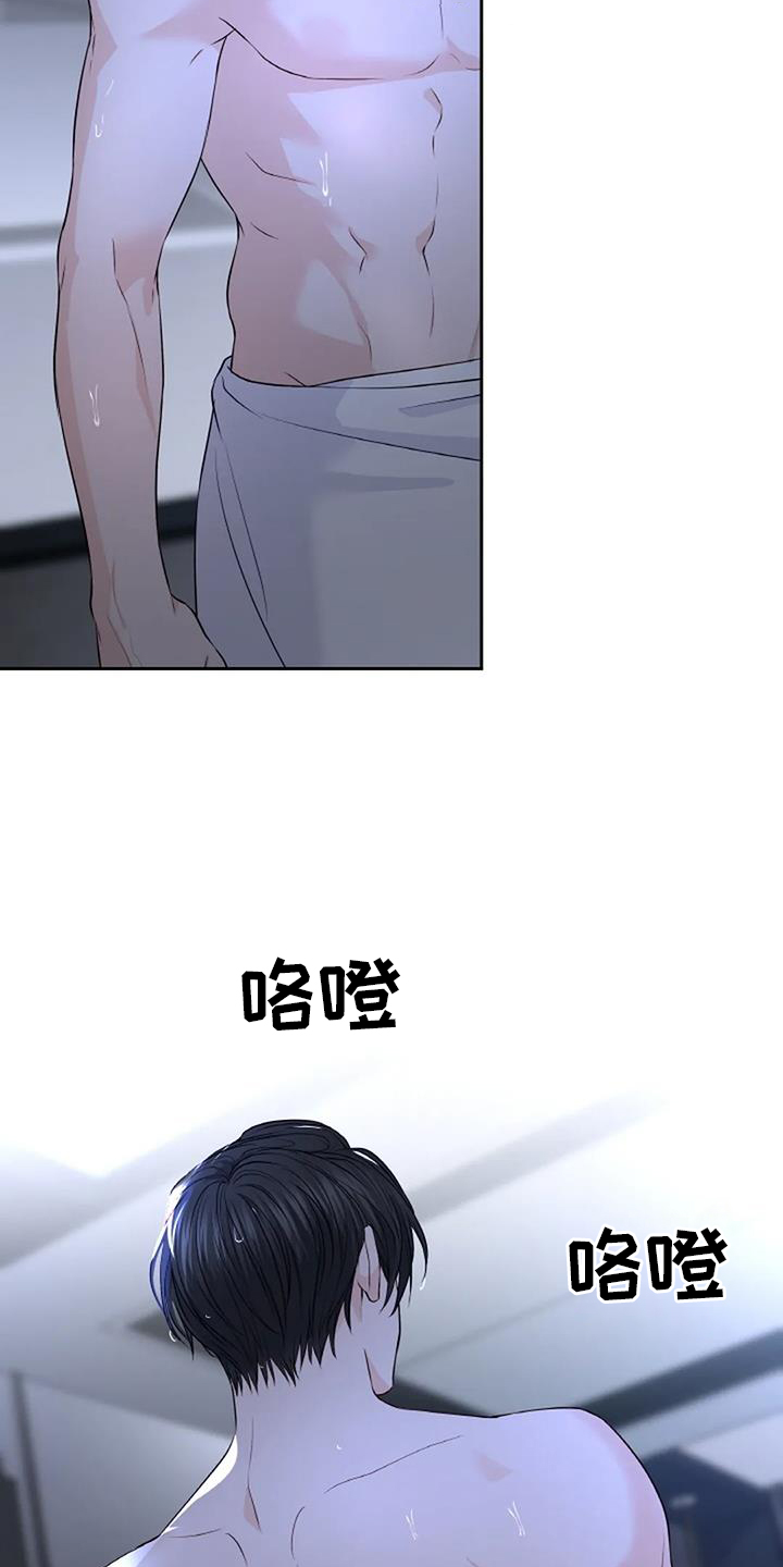 第47章：我还想8
