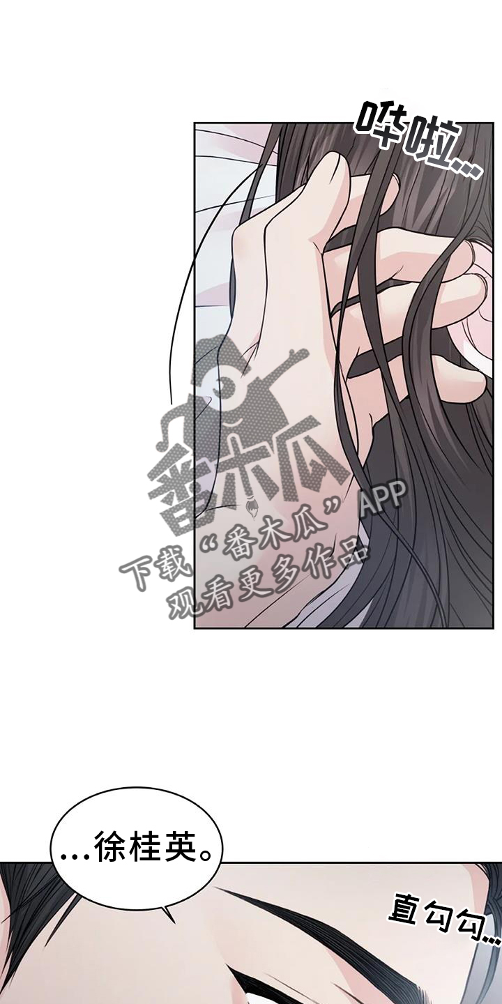 第34章：非常多11