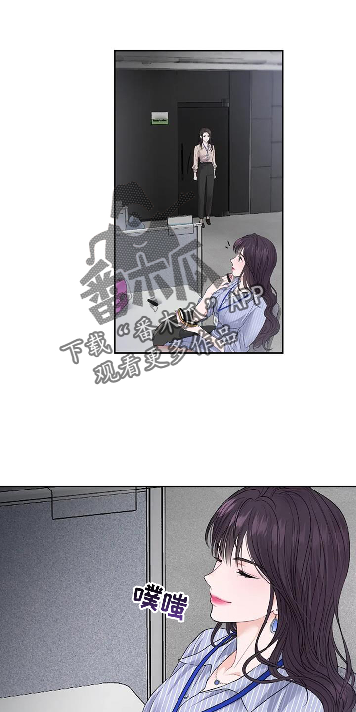 第29章：看不透23