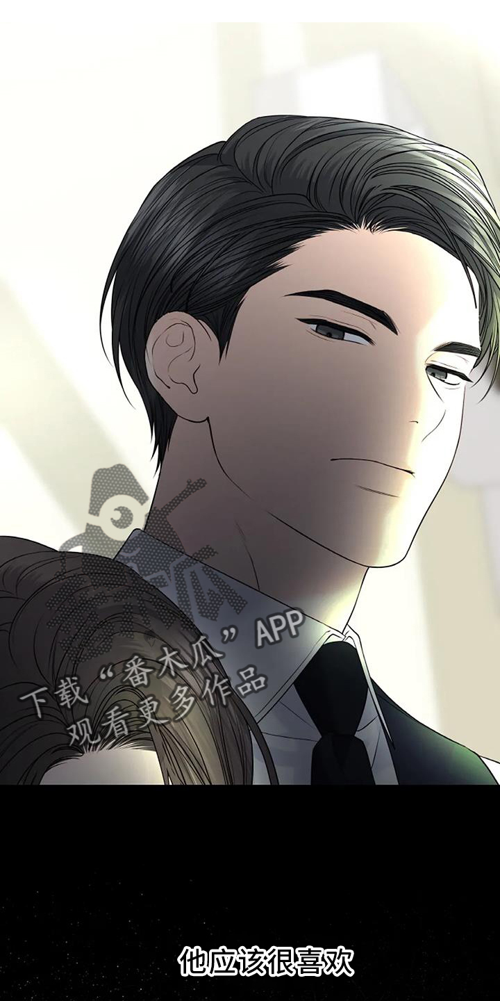第44章：照料21