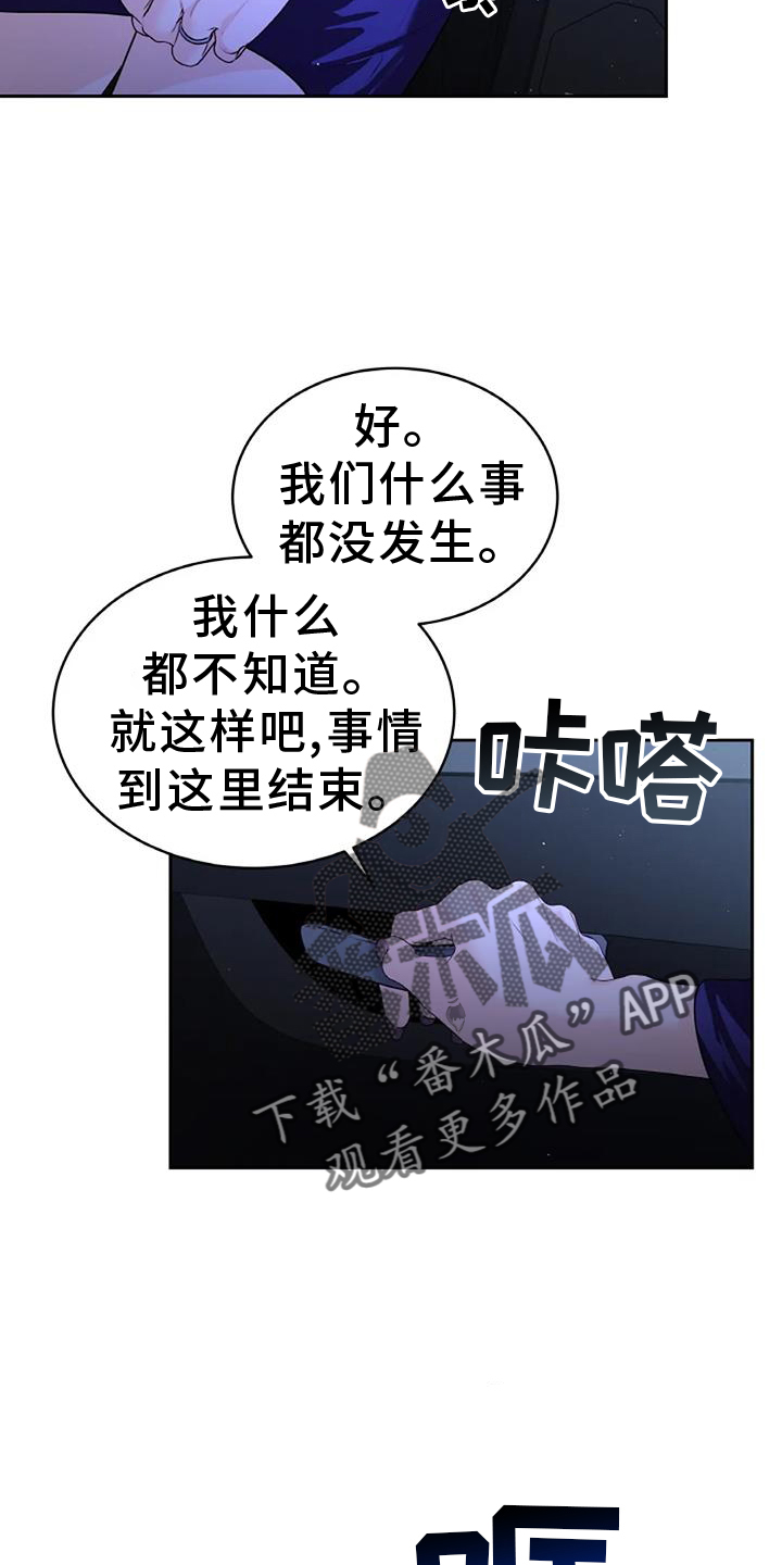 第50章：弱点17