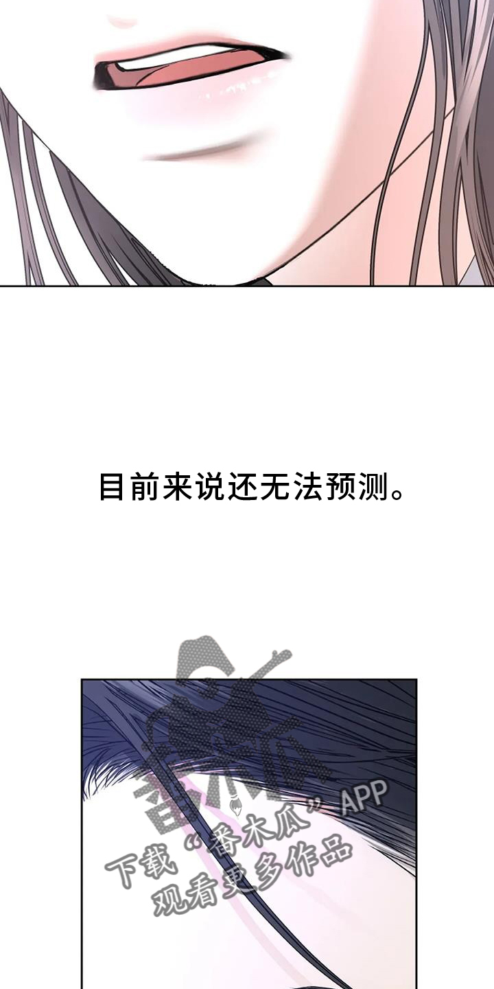 第67章：动情11