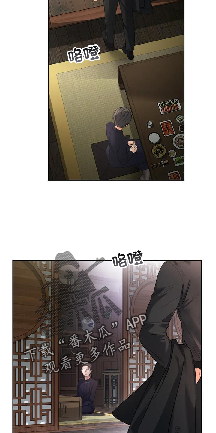 第70章：掌握5