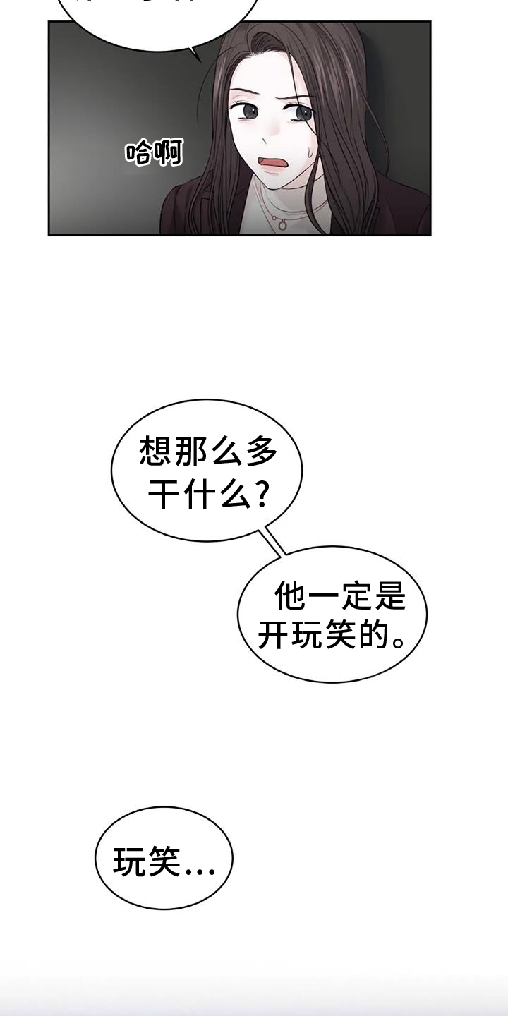 第35章：容易8