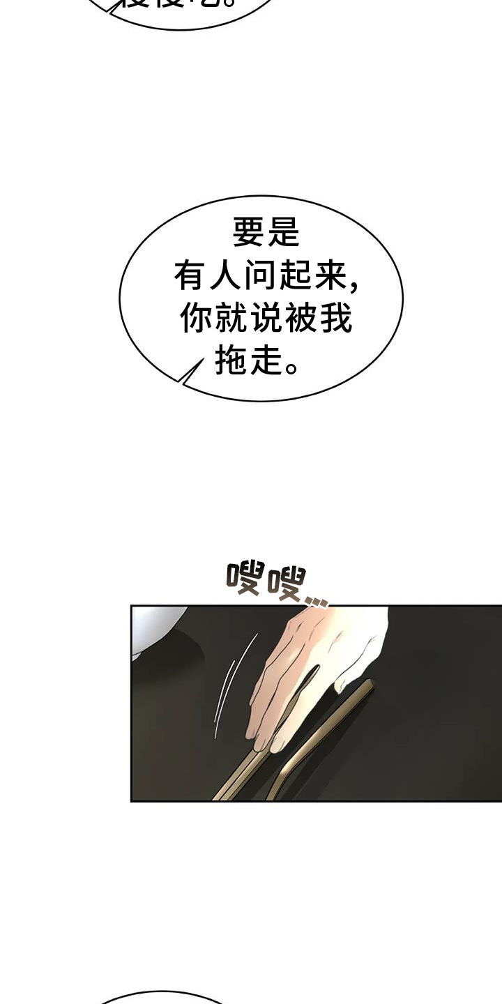 第57章：资格10