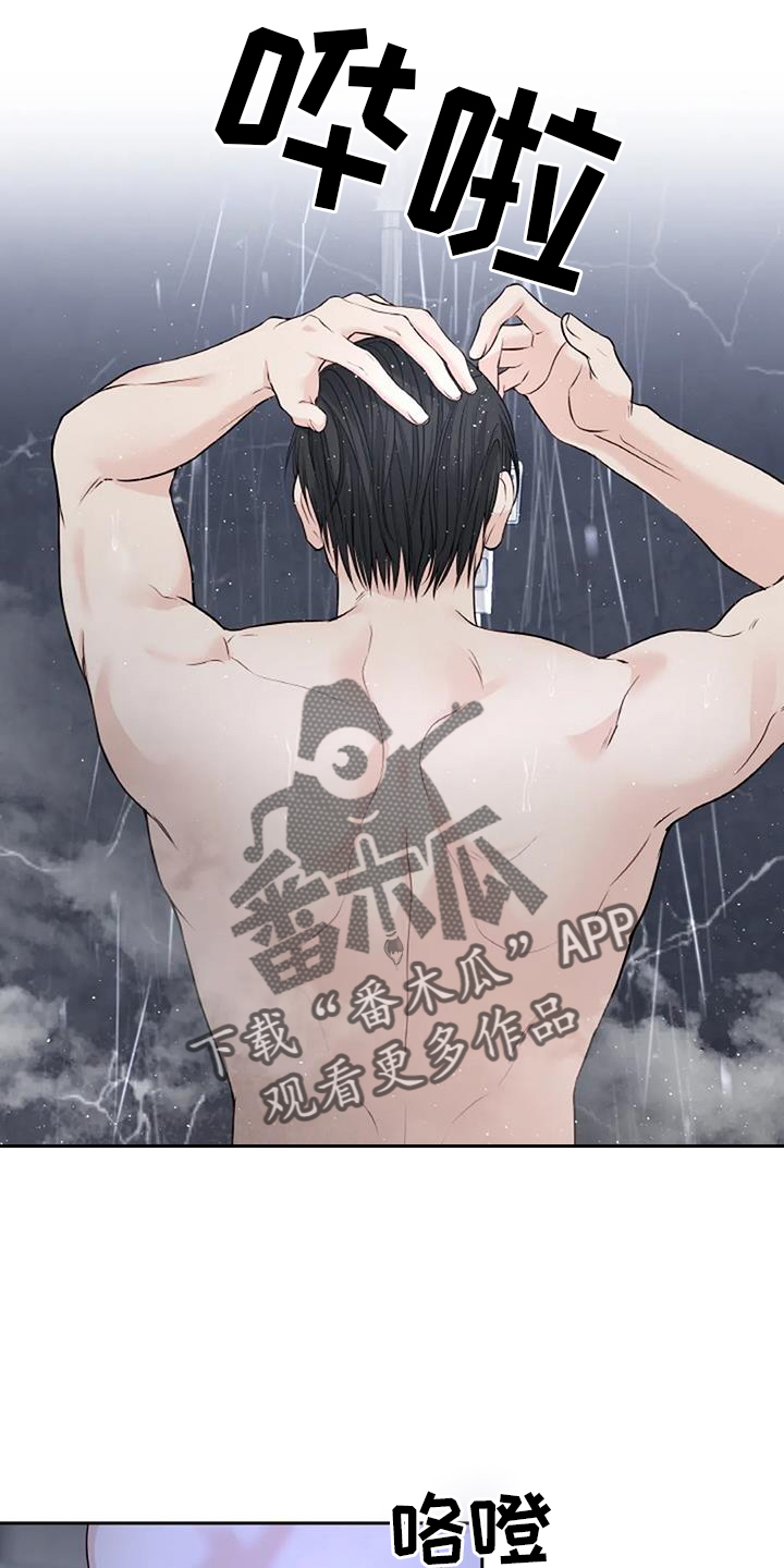 第47章：我还想7