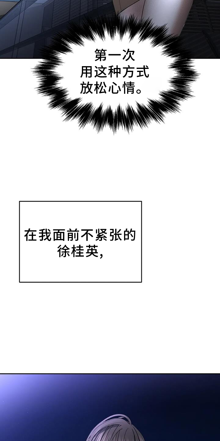 第71章：变化4