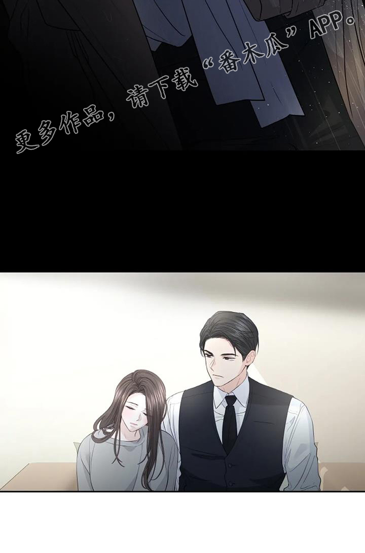 第44章：照料24