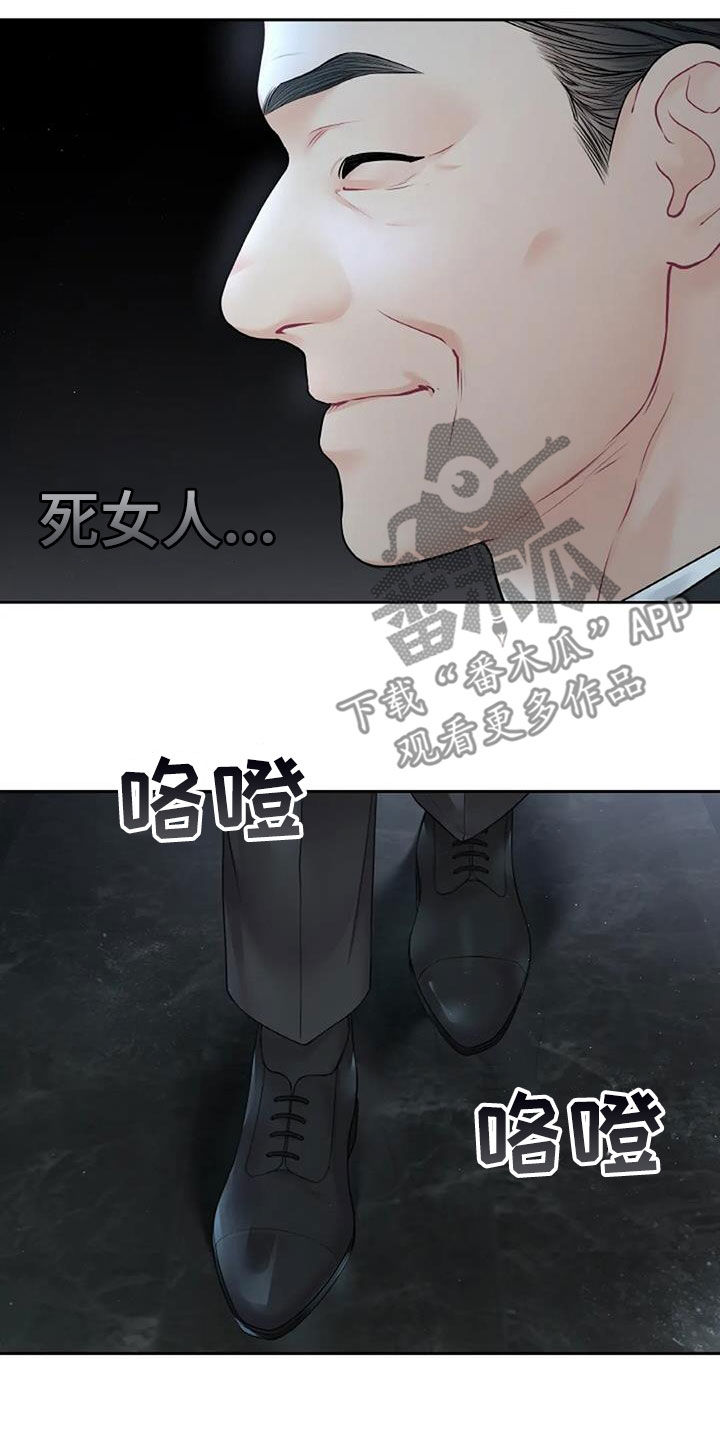 第24章：棋子6