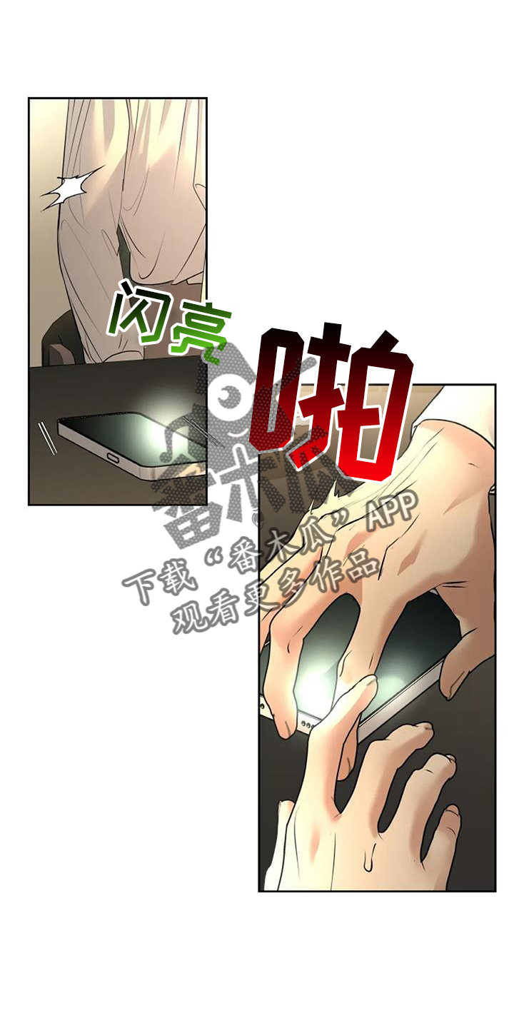 第57章：资格13