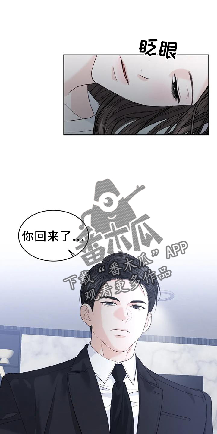 第46章：回家11