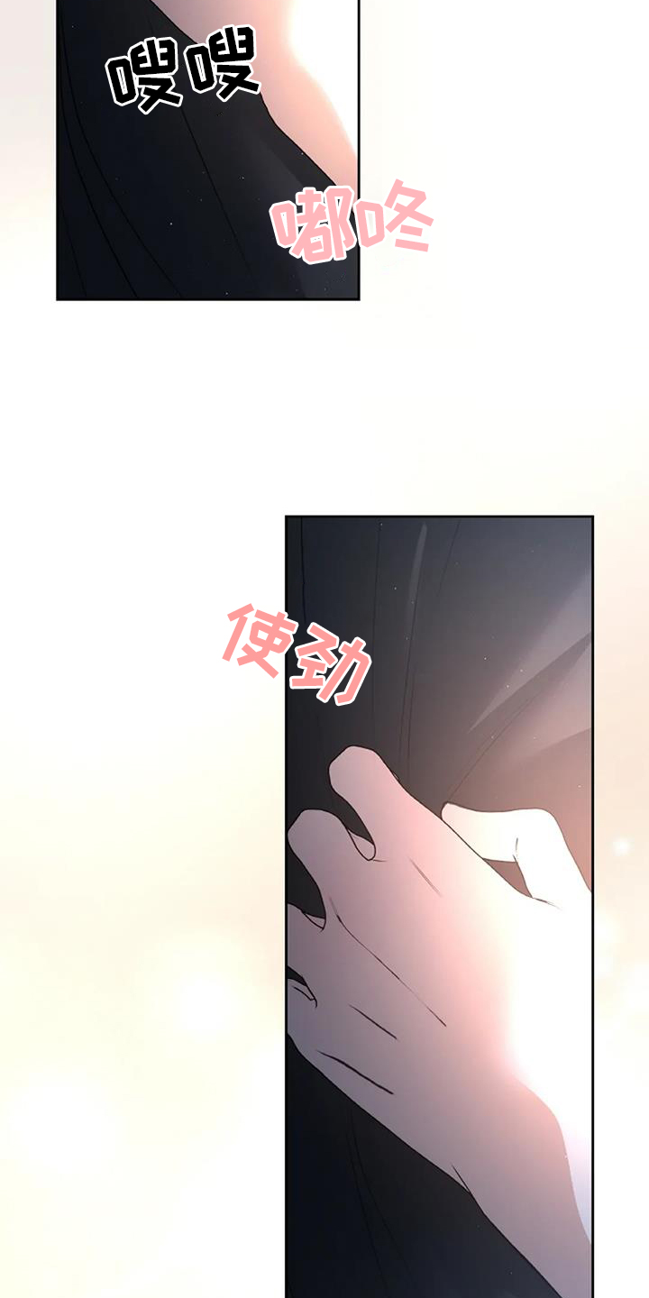 第63章：温暖18