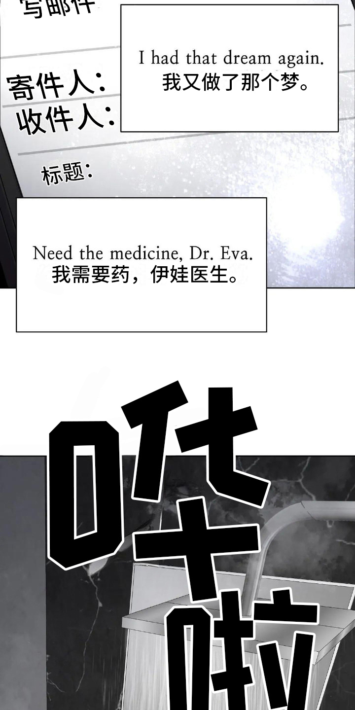 第14章：命运8