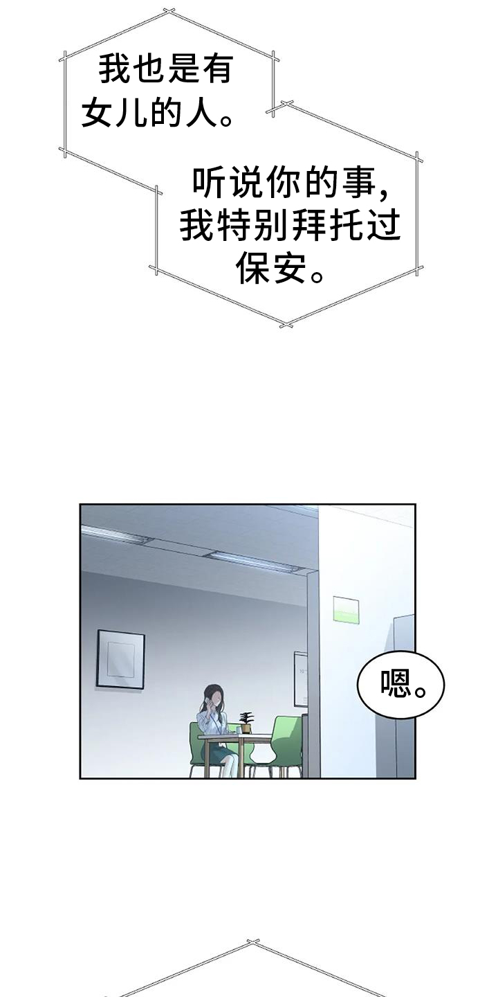 第64章：搬家20