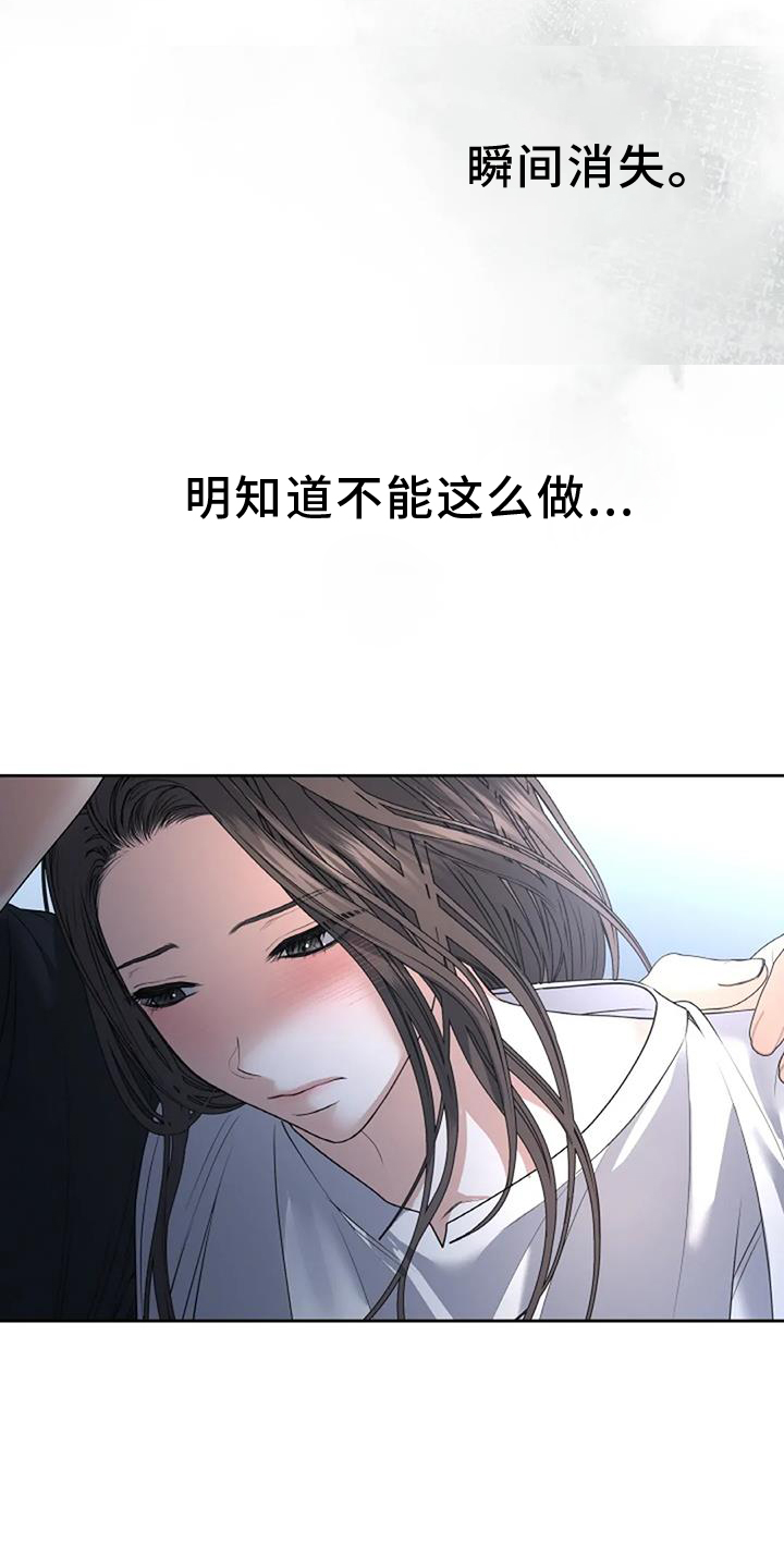 第63章：温暖6